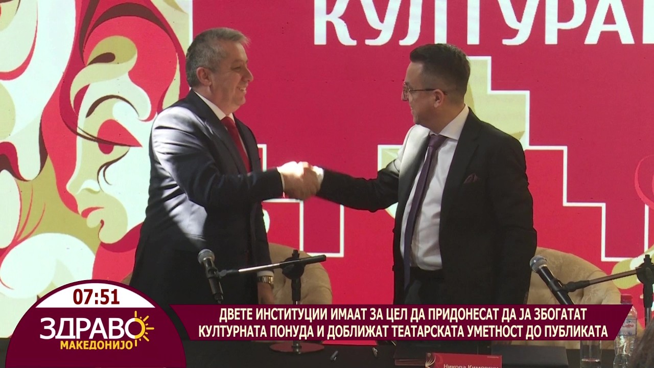 Здраво Македонијо - 27.03.2026- Никола Кимовски и Фатих Шахбаз - главен извршен директор на Халкбанк