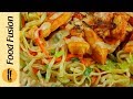 Quick and Easy Singaporean Rice Recipe (Urdu and English) Learn how to make it by Food Fusion