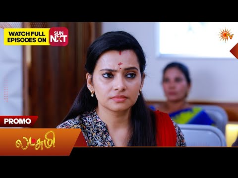 Lakshmi - Promo | 19 Feb 2026 | Tamil Serial | Sun TV