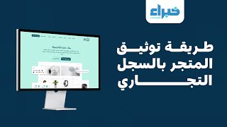 منتج حجوزات - ورشة