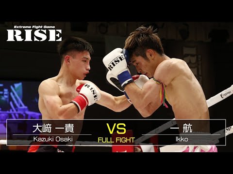 大﨑一貴 vs 一航／Kazuki Osaki vs Ikko｜2021.2.23【OFFICIAL】