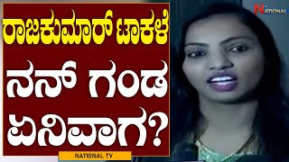 Navyashree Rajkumar Takle Viral Video Xnxx Videos