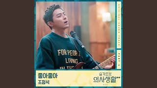 Download lagu I Like You mp3 Download lagu I Like You mp3