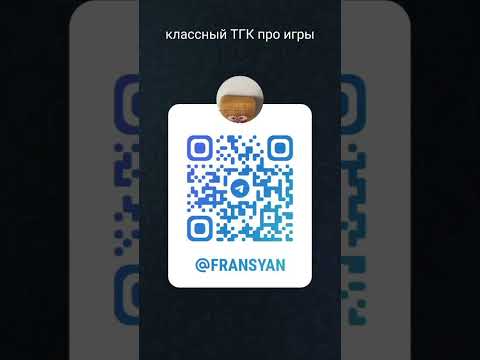мой ТГК про игры