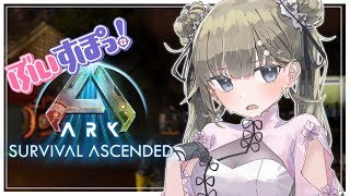 笑いが止まらなくなる3人(07:19:04 - 07:17:09) - 【ARK: Survival Ascended】リーパーテイムらしいです!リーパーって誰だろう【ぶいすぽっ!/英リサ】