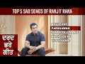 Top 5 Best Of Ranjit Rana Ranjit Rana All Sad Songs Ranjit Rana New Song Ranjit Rana Sad
