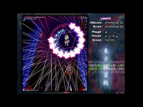 Touhou 11 Subterranean Animism - Lunatic - Marisa A - World Record