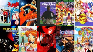 【PS1】まったりクリア総集編　♯039