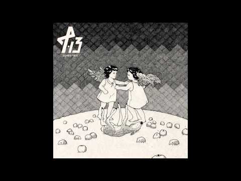 Hitkadrut / צוף - התקדרות