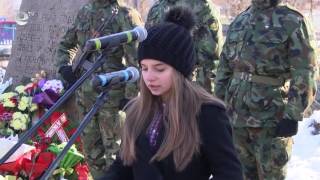 Новини 19 01 2016
