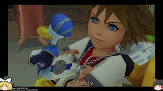 【キングダムハーツ】　ディズニーに関するクイズを出しながらゆっくり実況  【ゲーム実況】　KH part 9 【ディズニー　クイズ】