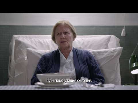 Моя мама - Trailer