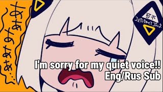 Cover art for Im sorry for my Quiet voice