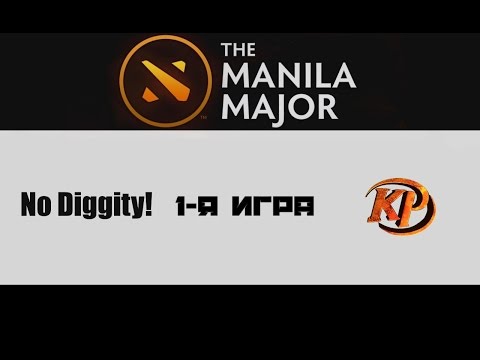 No Diggity! vs Kaipi #1 (bo2) | Manila Major Europe Qualifiers, 04.05.16