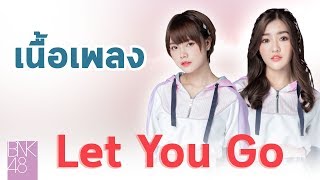 Let You Go  - BNK48 + เนื้อเพลง