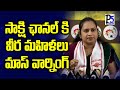 Janasena Veeramahilalu Strong Warning To Sakshi Channel P5 Media Ongole