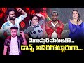 Aadi Srinu Ram Prasad Immanual Varsha Rohini Himaja Dance Performance Sridevi Drama Company