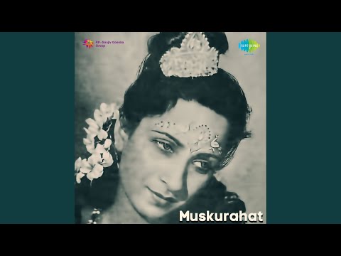 ऐ चाँद निकल आ — वीडियो थंबनेल