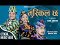 New Nepali Lok Dohori Song | Muskil Chha मुस्किल छ | Asmita Dallakoti, Chij Gurung, Basanta Thapa