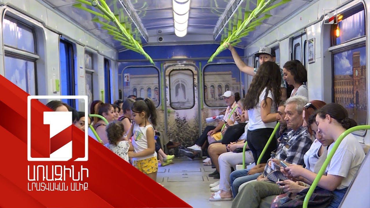 Երևանի մետրոյի համար 45 նոր վագոնի ձեռքբերման գործընթաց է սկսվում