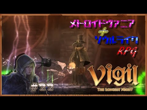 Steam Community :: Vigil: The Longest Night
