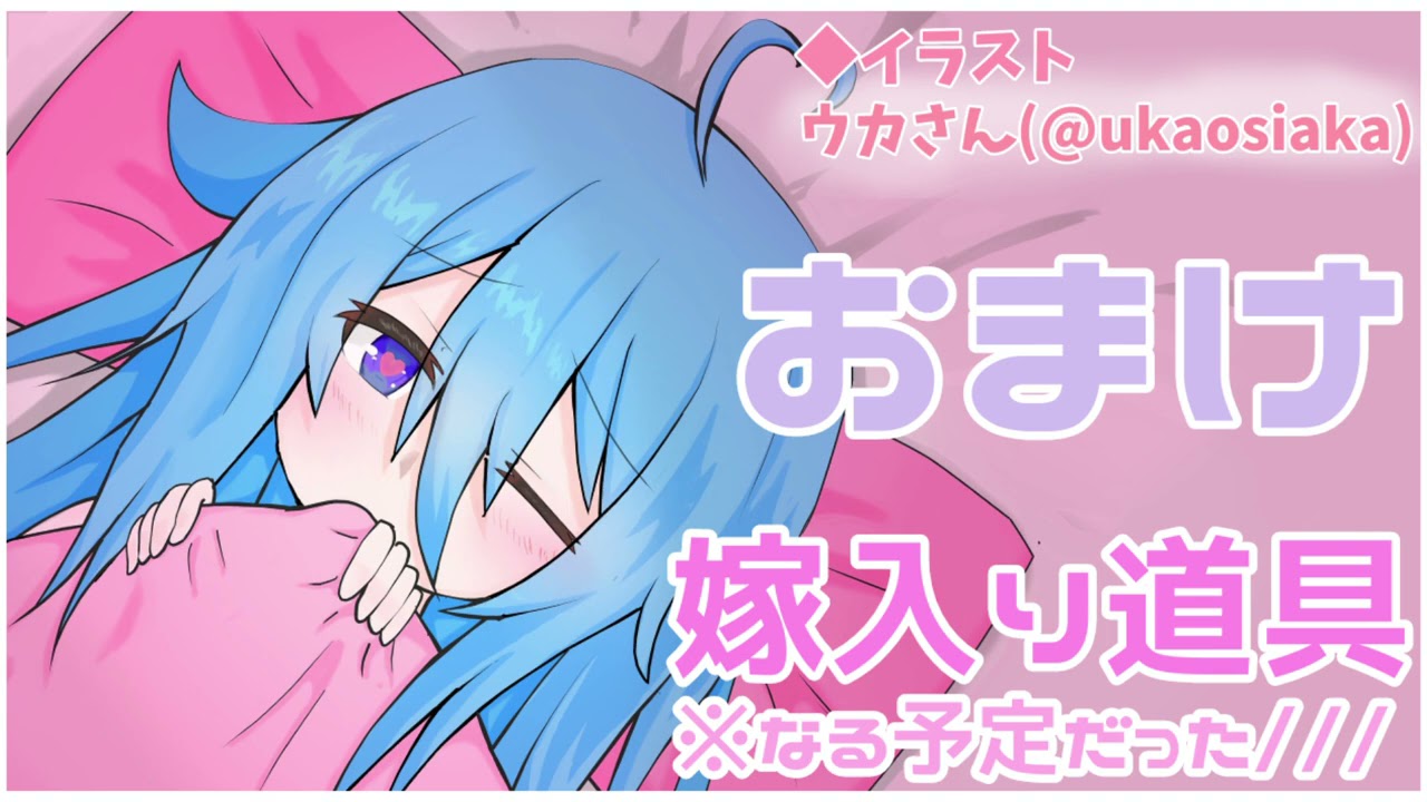 【ASMR⑧】オノマトペとマウスノイズがしたかった!! ※眠気に負けてやらかし回【桜ノ嫁入り】