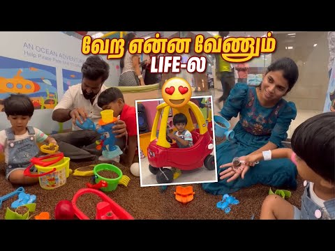 Most Memorable Day with our kids😍 | Orey fun dha😜 #shorts #funny #love | With Love Nagaraj Sangeetha