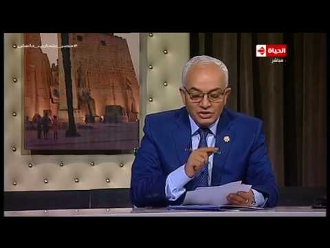 الحياة في مصر | د. رضا حجازي يزف بشري لطلاب الثانوية العامة عن تصحيح إجابات بعض الأسئلة