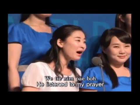 MATEWNE AWURADE ANIM BY CHINESE CHOIR