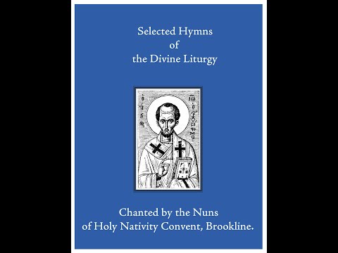 Selected Hymns of the Divine Liturgy - Psalm 33 by Holy Nativity Convent