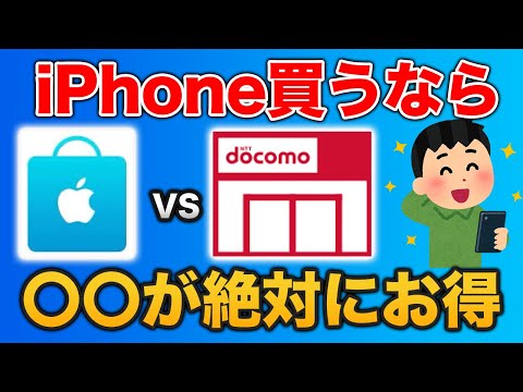 iPhone発売前:ドローンビデオで見るAppleキャンパスの最終建設作業