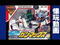 Gunmax Police Motorcycle Detective Gunmax Brave Police J Decker Nostalgic Video