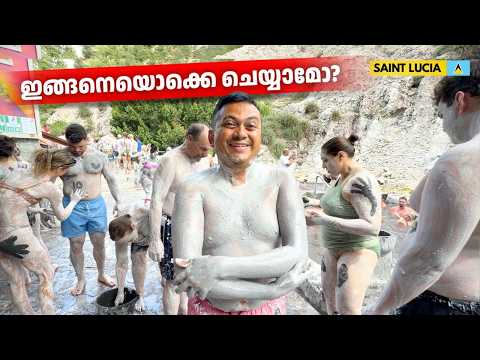 ഇതൊക്കെ എന്ത്? Unforgettable Mud Bath in Saint Lucia! Exploring the Island with a Malayali Friend