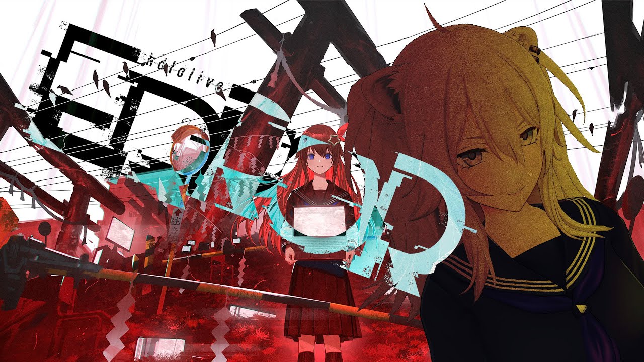 【hololive ERROR】ERRORRRRRRRR【獅白ぼたん/ホロライブ】
