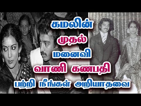 download lagu mp3 mp4 Vani Ganapathy Date Of Birth, download lagu Vani Ganapathy Date Of Birth gratis, unduh video klip Vani Ganapathy Date Of Birth