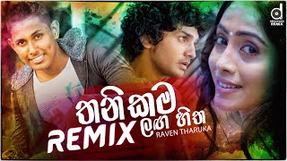 Thanikama (Remix) - Raveen Tharuka  Zack N Sinhala