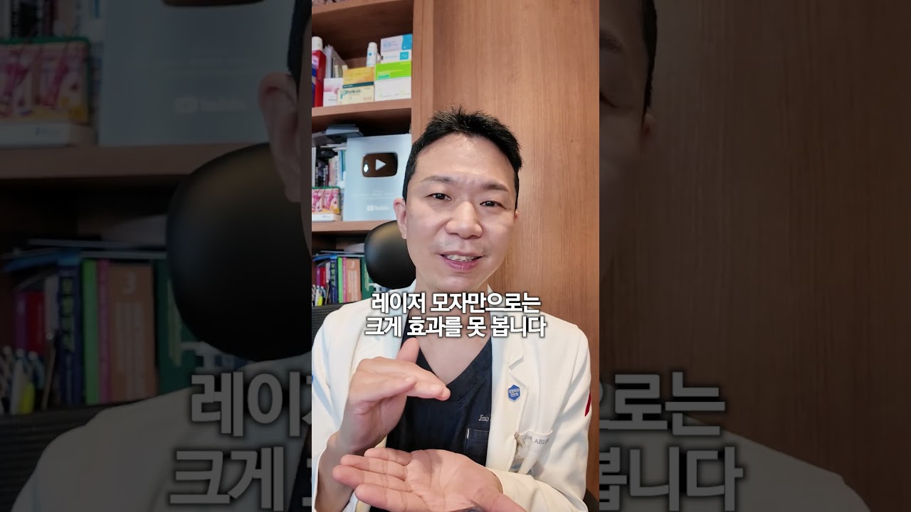 집에서 쓰는 레이저 탈모치료기 효과 있나요?