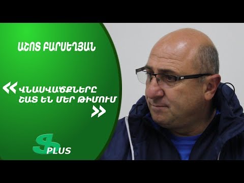 APL, Matchday 13 FC Gandzasar-Kapan Head Coach about 0-0 against FC Ararat-Armenia