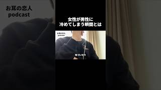#カップル #人間心理 #恋人 #あるある #心理学 #恋愛心理学 #恋愛相談 #大好きな人の気持ち