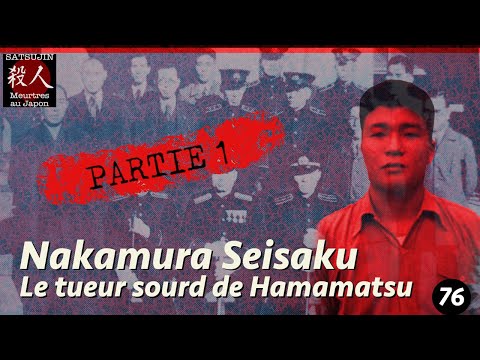 Nakamura Seisaku, le tueur sourd de Hamamatsu. Partie 1