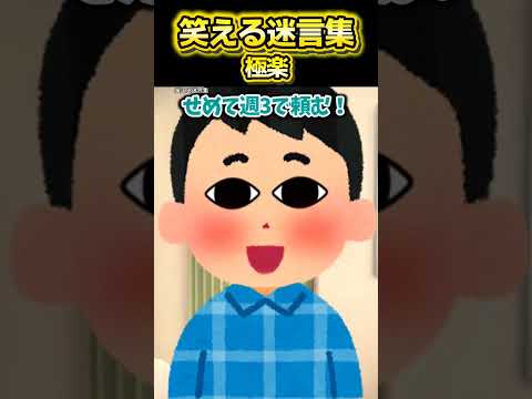 晩酌タイムに夫が突然グラスを机にドン！と置いて『もうムリだ！』っていい出した！？