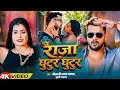 Video घुटूर घुटूर Khesari Lal Yadav Ghutur Ghutur Khushi Kakkar Dimpal Bhojpuri 