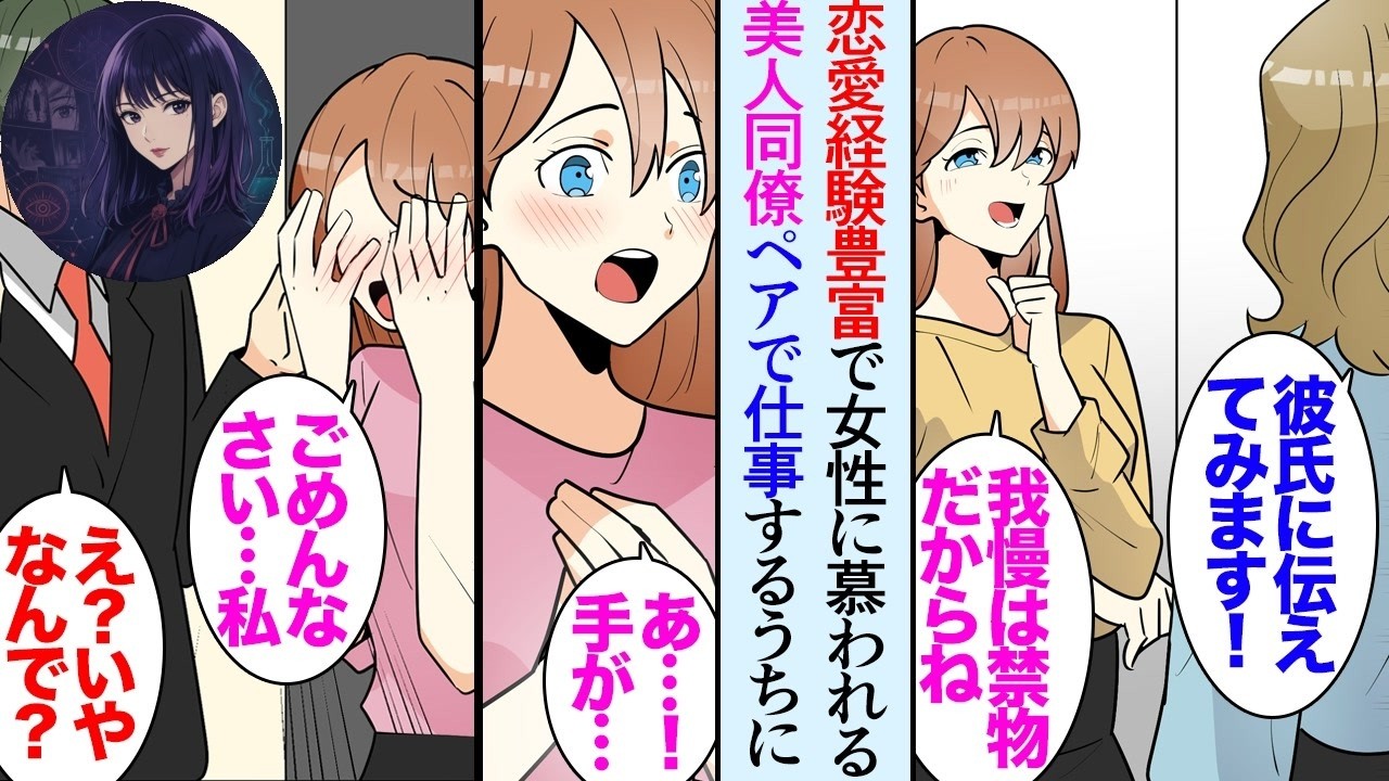 YouTubeサムネイル