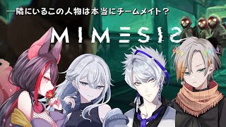 【MIMESIS】あめよみ