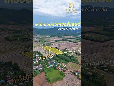 HuaiSak, Chiang Rai, Huai Sak, Muang Chiang Rai, Chiang Rai, 2 Bedrooms, 46 sqm, Single Detached House For Sale, by Tanapat Yamsai, 500345171 - DDproperty.com