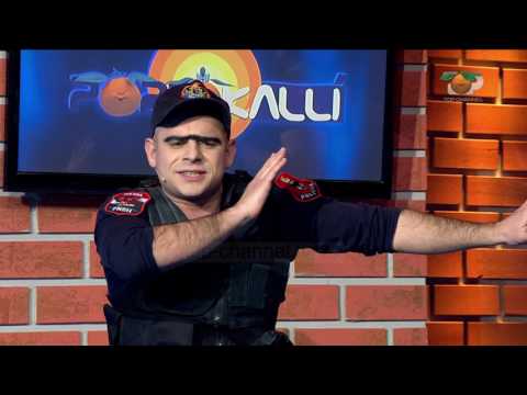 Portokalli, 19 Mars 2017 - Policet e postbllokut (Vjedhja e shtepise)