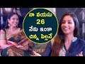 Anchor Bhargavi Making Fun With Srinidhi KGF Team Interview