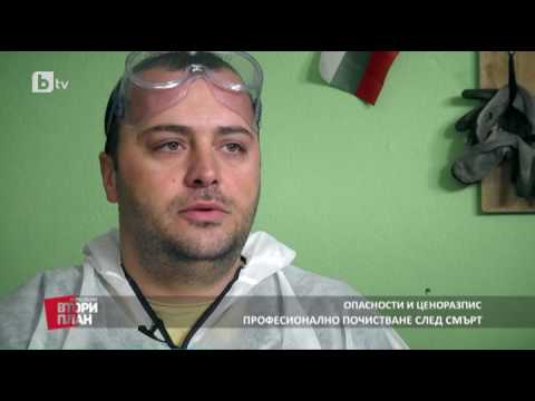 Карбовски "Втори План": Проект: Добри момчета (част 1) /18.02.17/