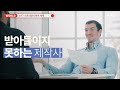 Clip 2