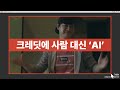 Clip 3